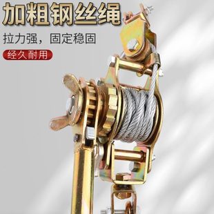 多功能2吨式 线棘轮紧器钢丝绳牵引器双1T线双器紧拉紧器收紧器钩