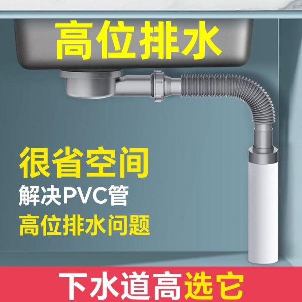 排水管省空间配件水槽下水器节洗碗单槽杯位矮菜盆下水管水管高