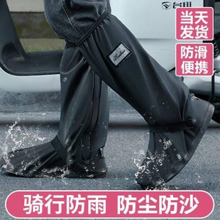 套加厚耐磨长筒高筒户外男女骑行高筒防滑套靴防雨长款 防雨鞋 雨天