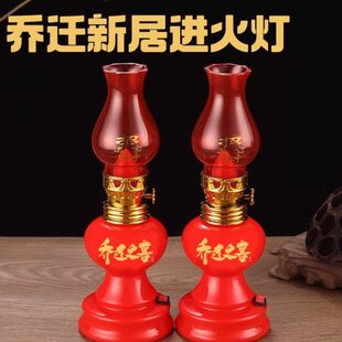搬家灯居进用品火乔迁灯长入新灯红灯火进宅入伙新房入宅入宅灯明