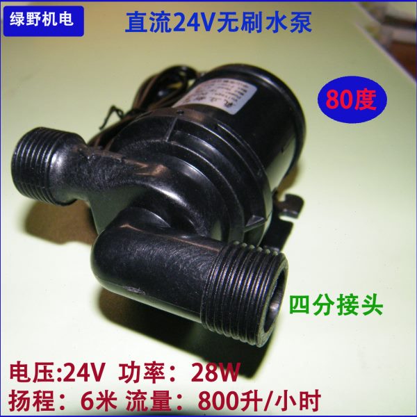 24V变频直流无刷水泵移动热水洗澡机太阳能热水器出水增压水泵