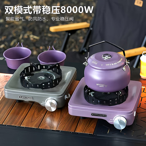 BUERK布比克8000W红外稳压卡式炉分体式户外炉具露营煮茶炉燃气炉