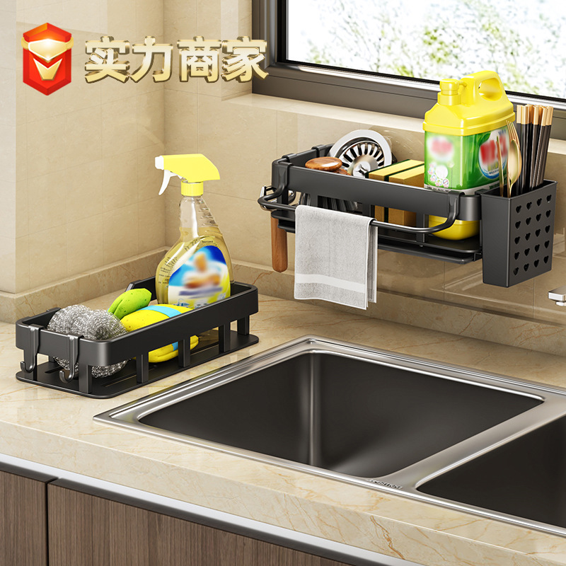 跨境免打孔厨房置物架家用壁挂式海绵架水槽边抹布架洗碗池沥水