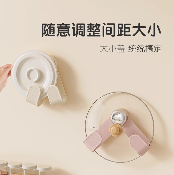 厨房吸盘旋转锅盖架壁挂式免打孔置物架收纳挂架菜板架塑料锅架