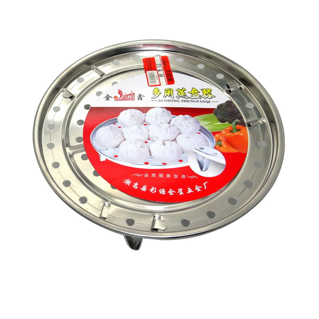 蒸盘器 蒸架 不锈钢带支架多功能蒸笼篦子家用蒸包子支盘架蒸屉