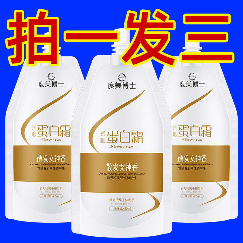 【官方正品】lpp柔顺蛋白霜顺滑柔顺烫染受损发质修复干枯毛躁,美发护发/假发,护发素,淘宝优惠券,粉丝福利购,淘宝优惠卷