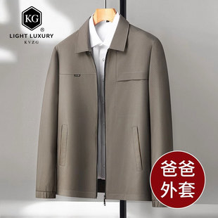 2025春季新款中老年男父亲外套行政夹克上衣中年爸爸秋装老年人