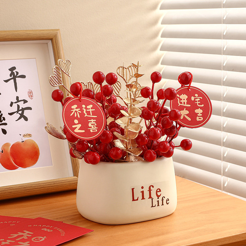 2026新款迁乔之喜摆件新居装饰客厅电视柜家居饰品新年红果工艺品