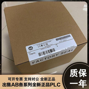 IE12 Allen 罗克韦尔控制输出模块 PA4 1794 1769 Bradley1746