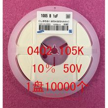 510F 个= 10105K0U5M％ 盘 20V240 10050010元50％ 0贴片电容110