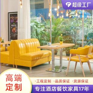 主题奶茶店甜品店西餐厅沙发卡座咖啡厅清新休闲餐厅餐桌椅组合