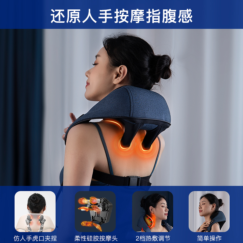 罗沥纳肩颈按摩器仿人手按摩