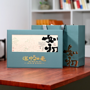 汉中仙毫礼盒装明前采摘春茶陕西特产西乡午子绿茶叶200g