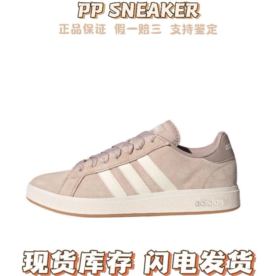 adidas阿迪达斯正品Grand Court Base 00s休闲低帮男女同款JQ2721