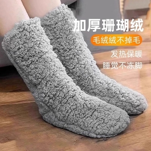 暖脚神器地板袜女捂脚珊瑚绒自发热袜子睡觉袜月子袜加绒加厚冬季