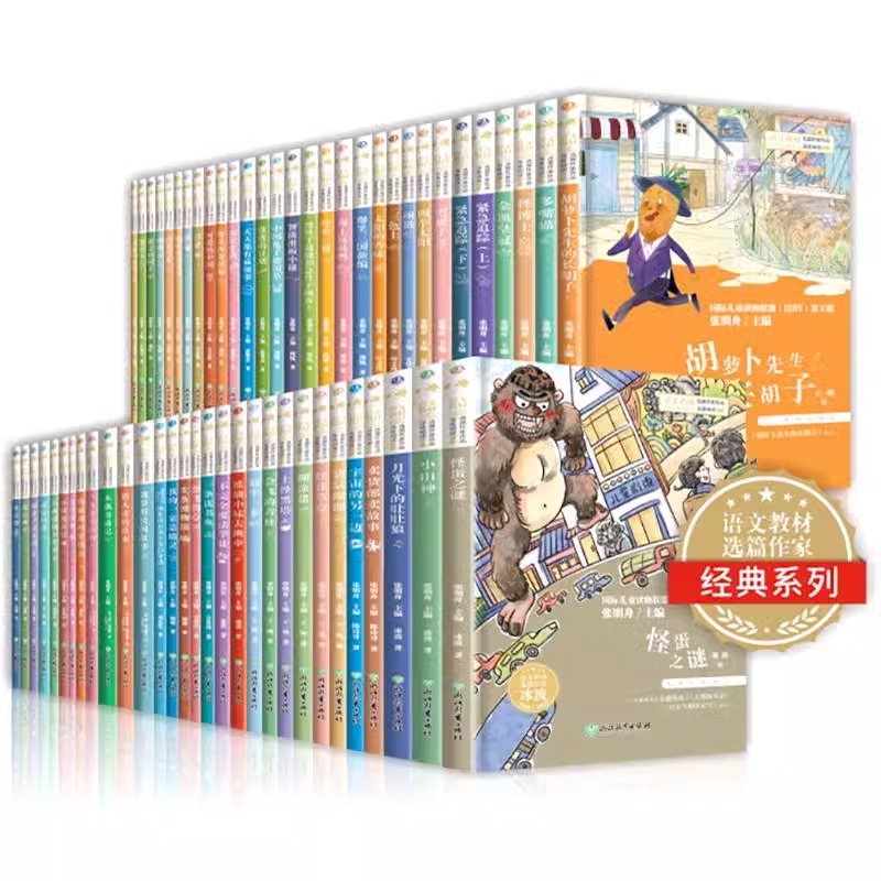 多本任选】木偶奇遇记语文教材选篇作家小学同步深度阅读系列一二三四五六年级适用小学生课外推荐阅读书籍儿童文学小说注音故事集