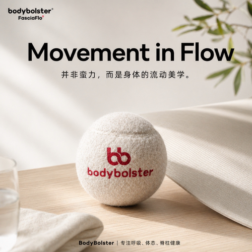 肩颈腰背手腕关节酸胀颈膜水合球