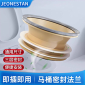 马桶法兰密封圈一体式 加长防臭防漏水加厚胶泥胶圈通用坐便器配件