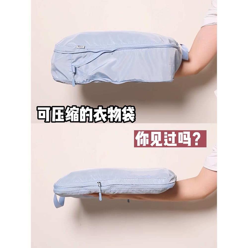 省空间旅行衣服收纳袋整理袋分装袋便携衣物行李箱出差压缩袋神器