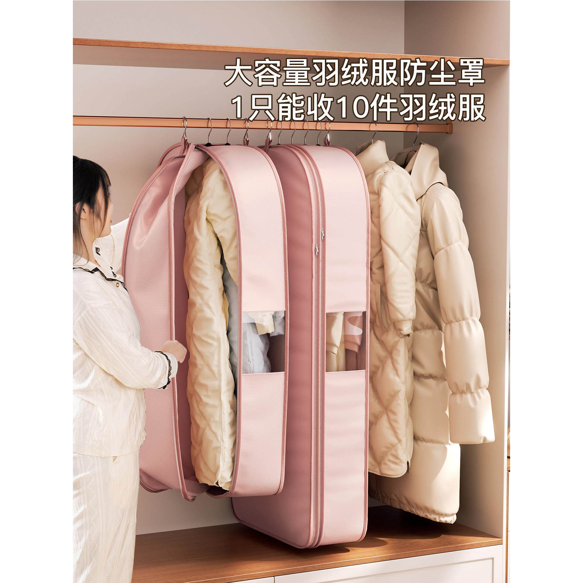 羽绒服专用收纳袋挂式免抽气衣服压缩袋大容量衣柜大衣西服防尘罩