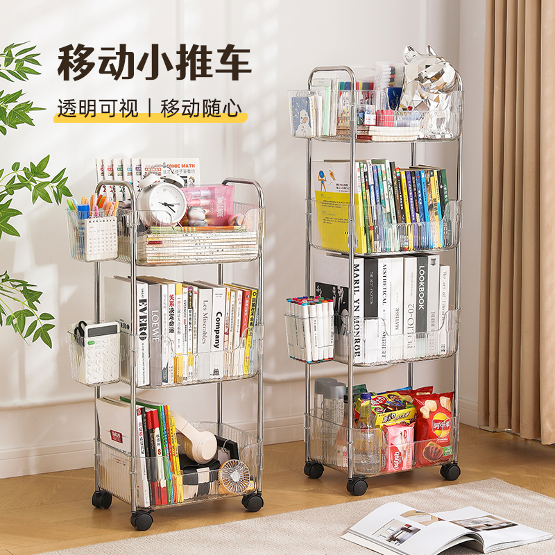 亚克力桌下书包置物收纳架办公室分层零食移动小推车书本宿舍书架