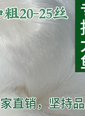 槐林渔网加粗三层沉网捕鱼网