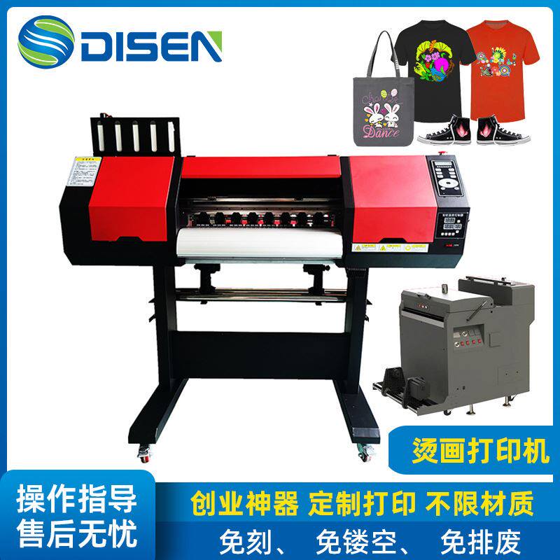 A1柯式烫画全自动撒粉抖粉烘干一体机数码服装白墨烫画打印机厂家怎么看?