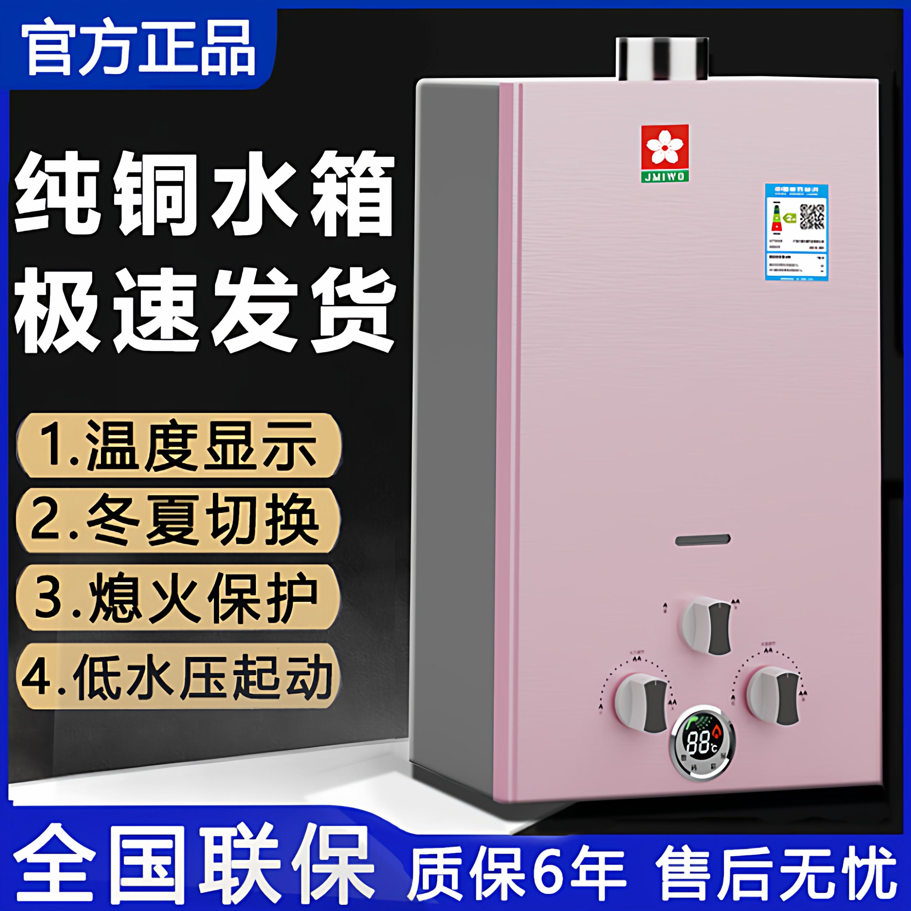 燃气热水器煤气液化气10/16升天然气电池老款低水压强排洗澡家用
