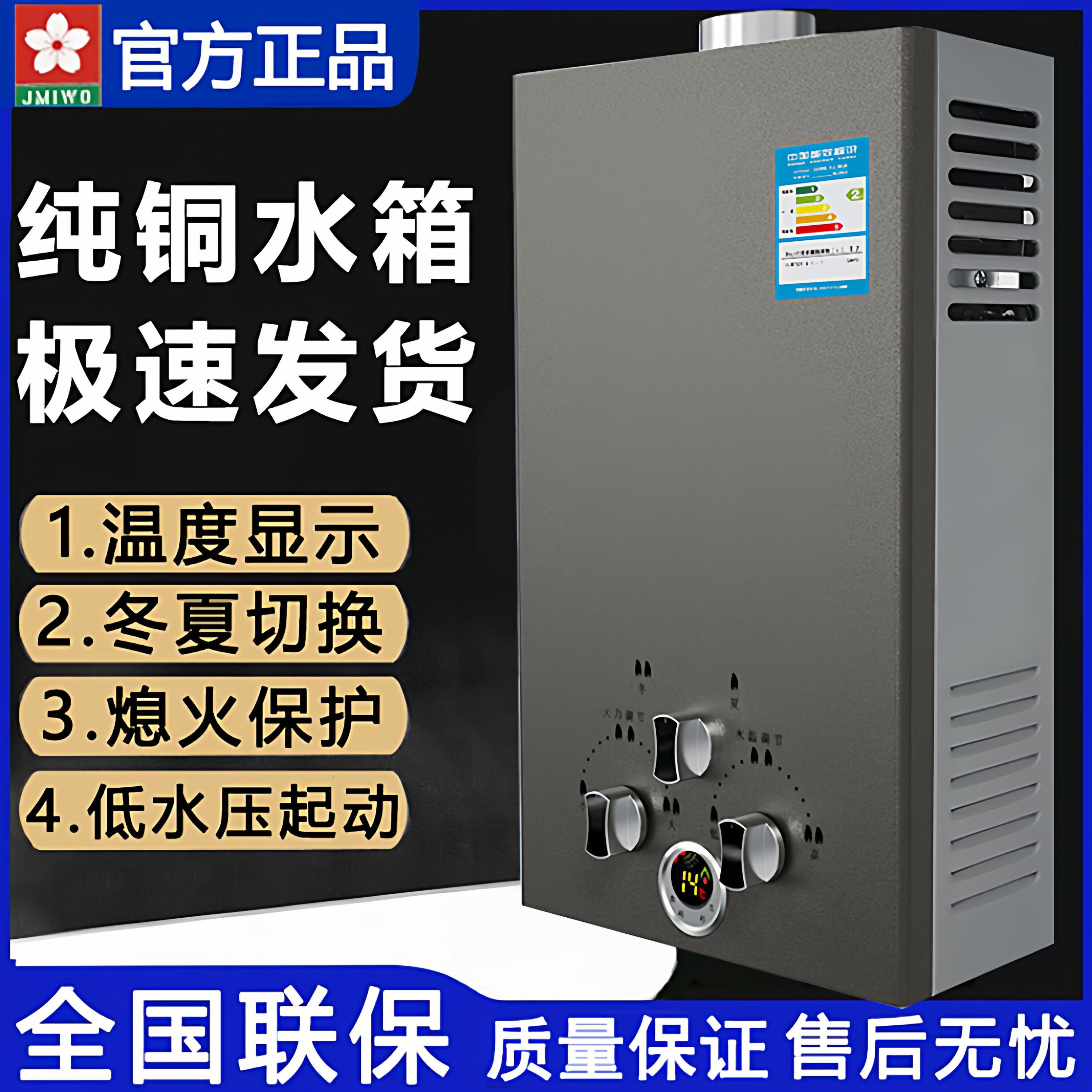撄花燃气热水器电池煤气液化气强排天然气恒温平衡式低水压家用