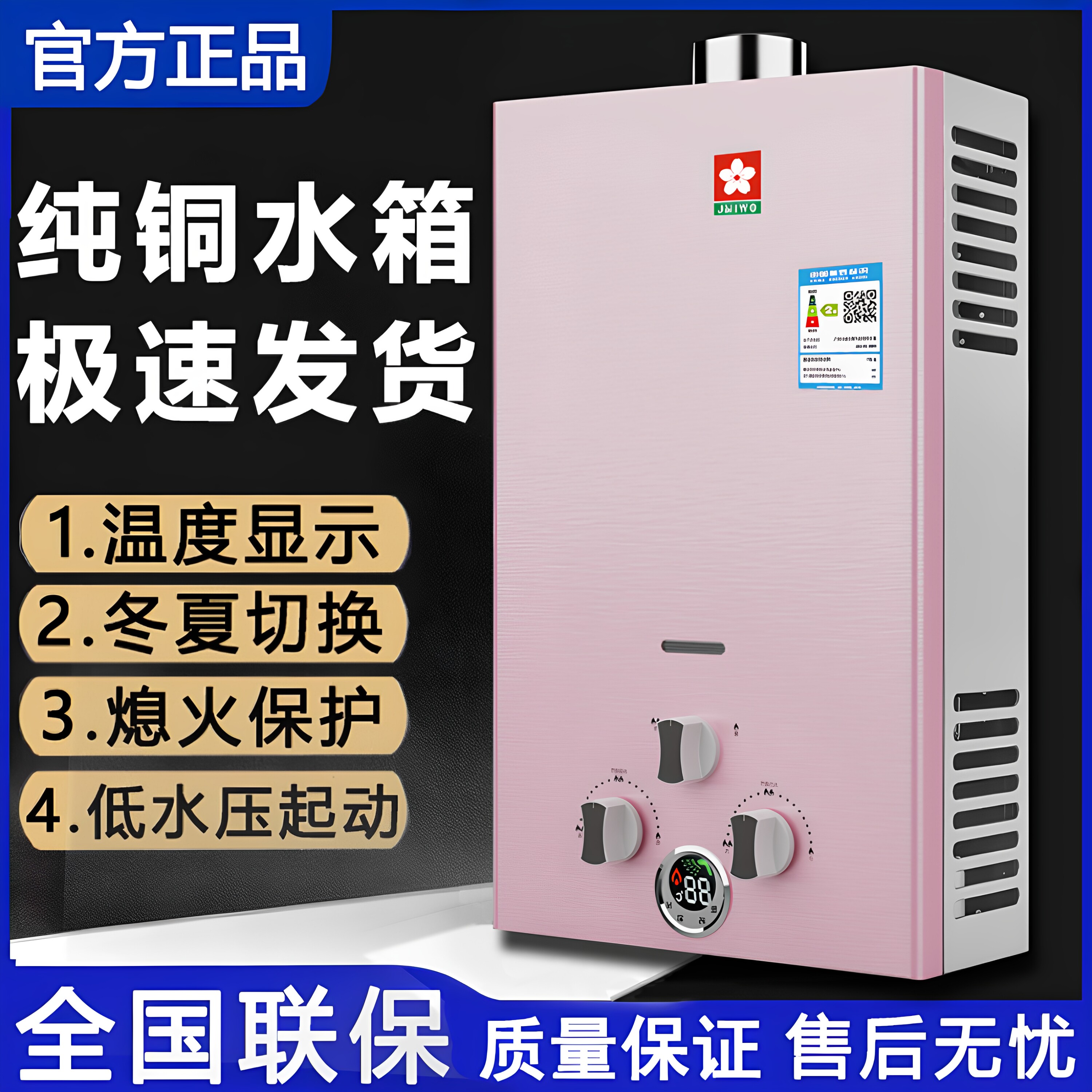 燃气热水器煤气液化气天然气电池老款低水压强排恒温洗澡家用