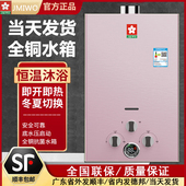 燃气热水器煤气液化气16升天然气老式 电池低水压强排洗澡家用