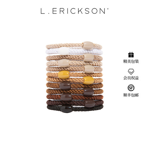 L. ERICKSON/莱丽克森高弹力精致发圈12根头绳高级感