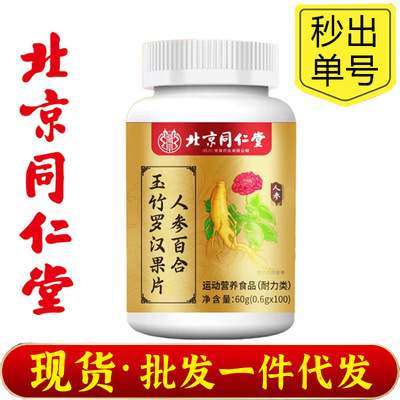 朕皇其他膳食营养补充剂
