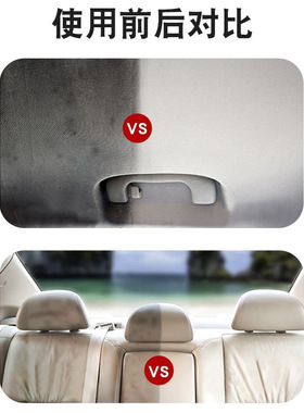 宝利伦同款SKE多功能泡沫清洁剂 汽车内饰多功能去污剂车家两用