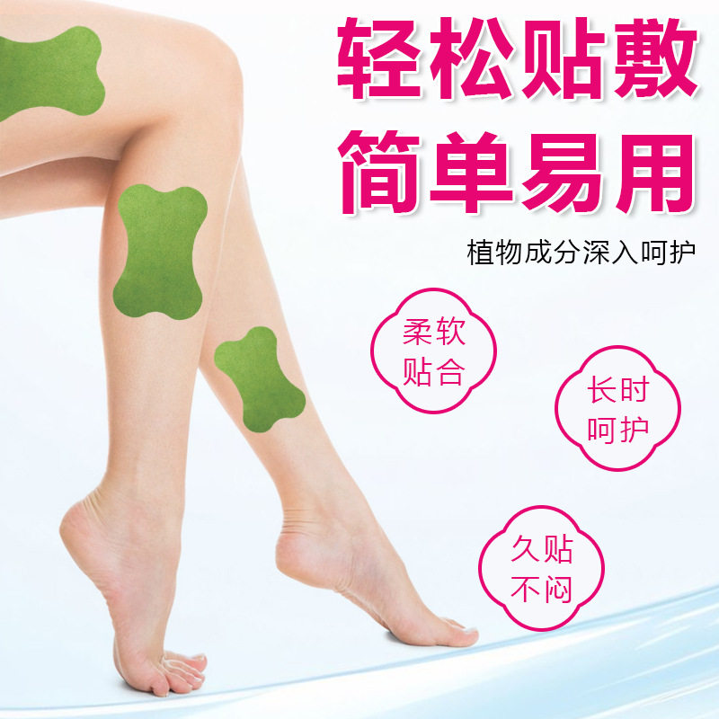 日本龙野美腿贴 厂家女神贴纤纤玉腿贴提拉贴玉腿贴艾草温灸贴,家庭/个人清洁工具,洗漱包,淘宝优惠券,粉丝福利购,淘宝优惠卷