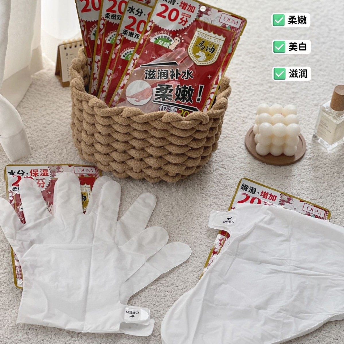 OUM林允同款日本马油脚膜手膜去死皮老茧角质脚底脚后跟手部一对