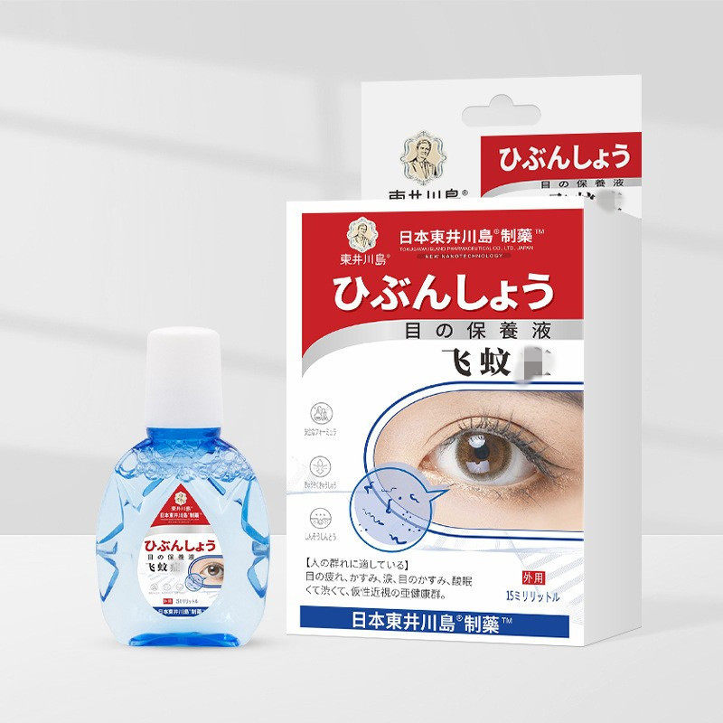 飞蚊康滴眼液缓解眼部疲劳飞蚊老花眼护理叶黄素滴眼液护理液疲劳,家庭/个人清洁工具,洗漱包,淘宝优惠券,粉丝福利购,淘宝优惠卷