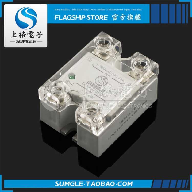 固态继电器5220v单相V直流控交流40A小24V模型块10A上格12V
