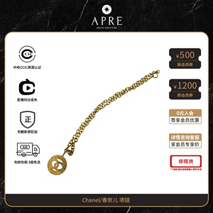 Chanel/香奈儿9新双C标志金色吊坠项链中古二奢vintage装饰毛衣链