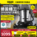 德国卡赫吸尘器工业用工厂车间粉尘大功率大吸力商用吸尘机NT50