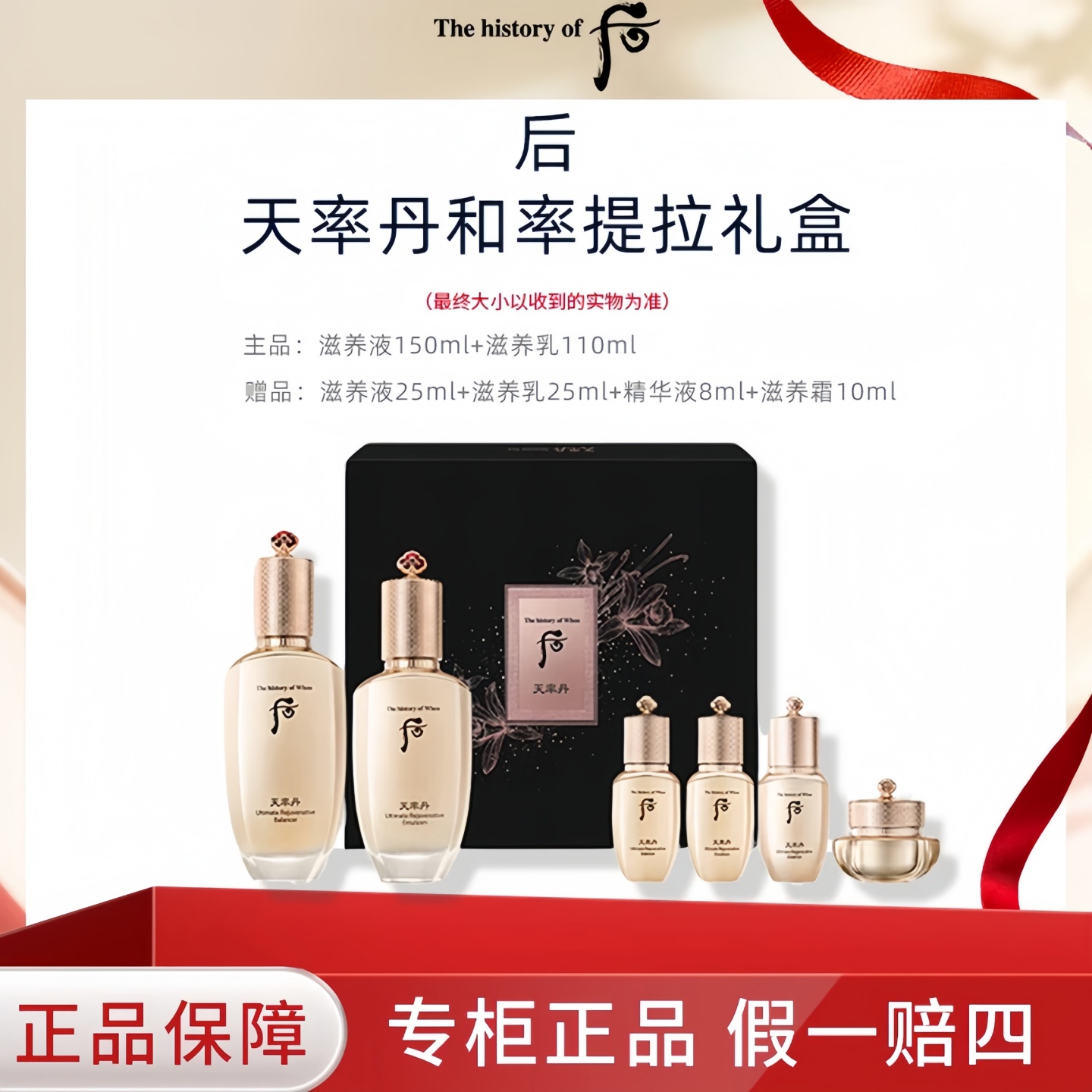 水乳套装补水保湿中年妈妈护肤品女抗皱紧致抗衰老正品官方旗舰店