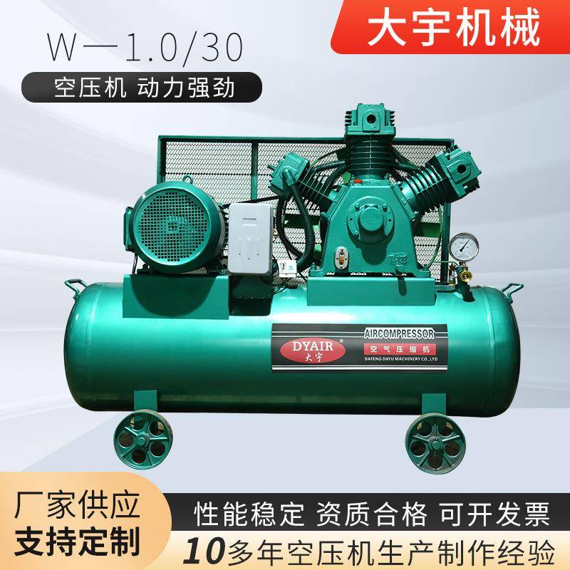 供应空压机吹瓶机配套用中压空压机W-1.0/30空气压缩机船用发动机