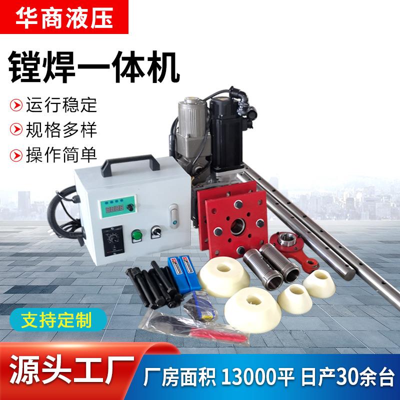 便携式镗孔补焊一体机同心孔修复镗孔机全自动镗孔补焊机镗焊机