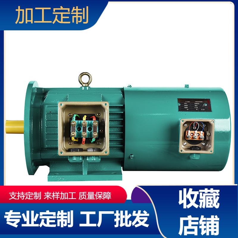三相异步电机YVP-100L1-4极变频调速2.2W立式380V交流电动机