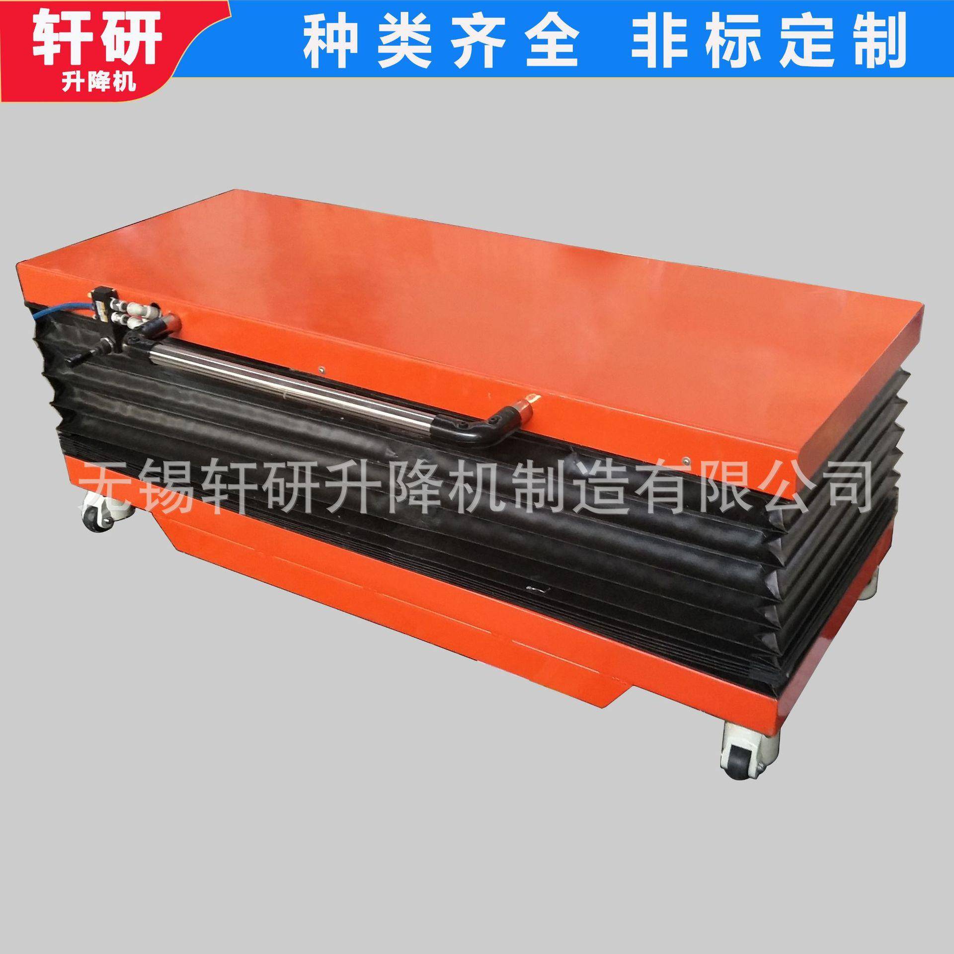 移动式升降机移动式升降台气动式升降平台设计升降机升降台