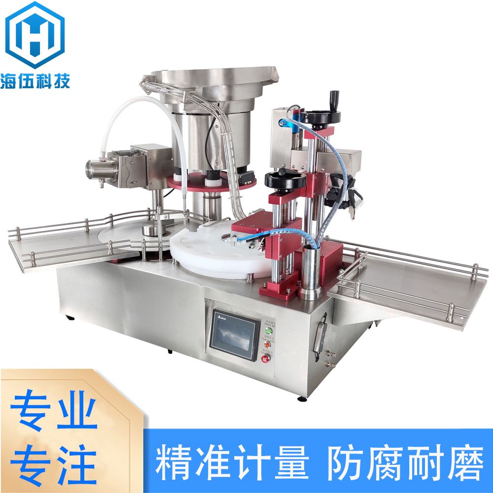 桌面全自动旋盖风油精小瓶装电子雾化器CBD试剂药液灌装机