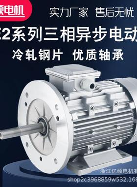 YSYE3系列铝壳三相电动机铝壳电机BF锅炉低噪高效率风机直连风机