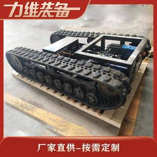 厂家供应橡胶履带底盘履带式机器人小型微型电动履带行走底盘