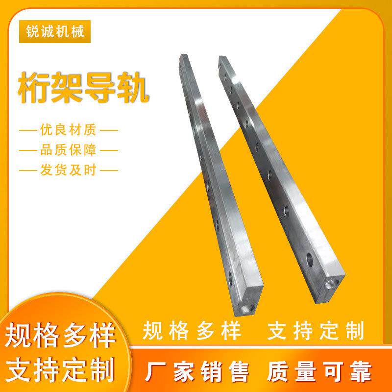 桁架导轨机床导轨矩型V型槽型直线滑台燕尾拖板滑轨镶钢重载滑轮