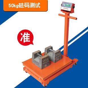 万向轮电子秤500kg/800kg/1000kg台秤可移动地磅称计重秤工业秤